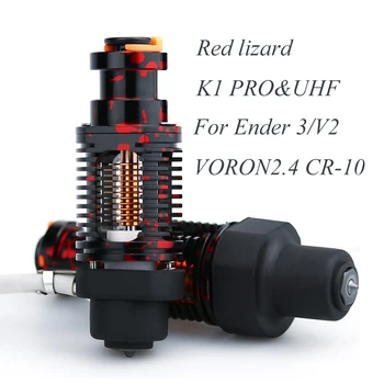 3D الأحمر سحلية K1 PRO&UHF جميع المعادن Hotend ترقيات عدة 300 ° C التدفئة السيراميك ثنائي معدن Heatbreak النحاس CR-10 اندر 3 VORON 2.4