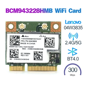 BCM943228HMB Wilreless بطاقة واي فاي Lenovo B430 B490 B590 ThinkPad Edge E130 E135 E330 E335 E530 E535 E430 X131e X140e 04W3764