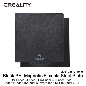 CREALITY 3D الأسود بى المغناطيسي مرنة لوحة الصلب 235*235*0.4 مم طابعة 3D الجزء التصاق قوي على اندر-3 اندر-5 سلسلة