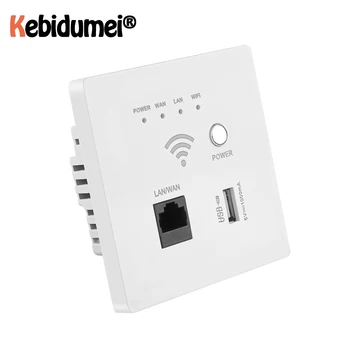 kebidumei 300Mbps 220V السلطة AP تتابع اللاسلكية Smart wireless WIFI repeater موسع الجدار جزءا لا يتجزأ من 2.4 غيغاهرتز جهاز التوجيه لوحة مقبس usb rj45