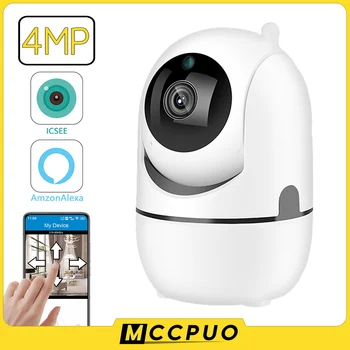 Mccpuo 4MP واي فاي الملكية الفكرية كاميرا مراقبة الطفل اللاسلكية في الأماكن المغلقة الدوائر التلفزيونية المغلقة الأمن الكاميرا تتبع السيارات الصوت والفيديو كاميرا مراقبة iCsee