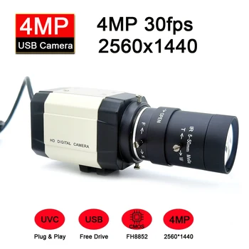 SMTKEY 4 ميجا بكسل بمعدل 30 إطار في الثانية 2560x1440 MJPG سرعة عالية UVC USB كاميرا ويب HD 2.8-12mm/5-50mm Varifocal عدسة التكبير دعم وتغ