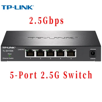 TP-LINK TL-SH1005 التبديل 2500mbps 2.5 g التبديل 2.5 جيجابت في الثانية التبديل 2.5 gb التبديل 2.5 جيجابت كل 5*2.5 جيجابايت إيثرنت RJ45 التوصيل والتشغيل