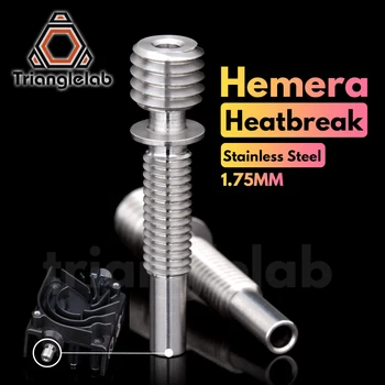 Trianglelab الفولاذ المقاوم للصدأ Hemera Heatbreak Hemera الحرارة كسر Hemera الطارد 1.75 MM