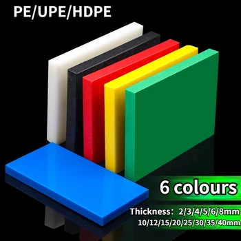 الألوان ورقة البولي ايثيلين 2/3/4/5/6/8/10/12-40mm البلاستيك متن درجة حرارة عالية PE/تعميم التعليم الابتدائي/HDPE لوحة ديي