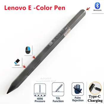 الجديدة القابلة لإعادة الشحن بلوتوث لينوفو E -لون القلم GX81B10210 5T70X89640 القلم ثينك باد x1 أضعاف 16.3(16