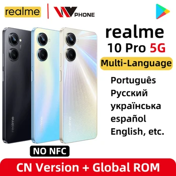 العالمية Rom realme 10 برو 5G الذكي 6.72