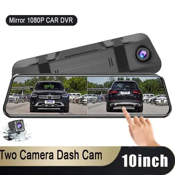الكاميرا مرآة السيارة 10 بوصة تعمل باللمس شاشة مسجل فيديو مرآة الرؤية الخلفية داش كاميرا الأمامية و الكاميرا الخلفية مرآة DVR الرؤية الليلية