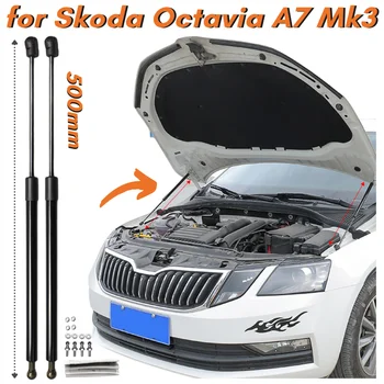 الكمية(2) على سكودا اوكتافيا A7 MK3 2012-2020 السيارات-التصميم تجديدها الجبهة غطاء غطاء محرك السيارة من ألياف الكربون رفع الغاز تبختر القضبان دعم الربيع
