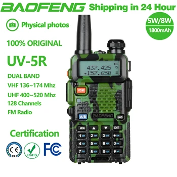 باوفنغ التمويه 5W/8W الأصلي UV5R جهاز اللاسلكي ثنائي الموجات 136-174Mhz 400-520Mhz المحمولة BF UV-5R اتجاهين راديو الإرسال والاستقبال