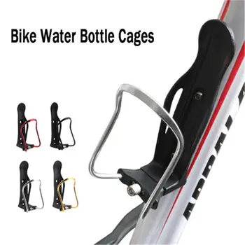 دراجات زجاجة قفص الدراجة الجبلية ألومنيوم سبيكة قابل للتعديل المياه حامل كأس الشراب حامل ركوب MTB الدراجة اكسسوارات المعدات 