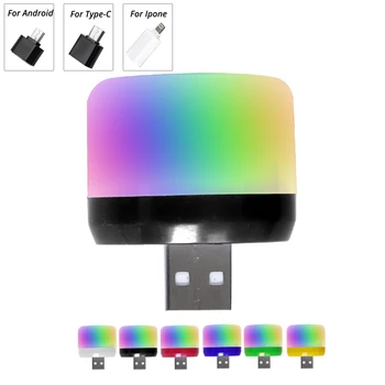 قاد سيارة USB الضوء المحيط DJ RGB صغيرة ملونة صوت الموسيقى أبل واجهة USB عطلة الطرف جو القبة الداخلية الجذع مصباح